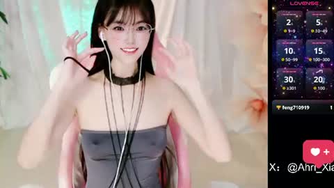 Snapshot of alicechina chatting on June 21, 8:28 am Alice online show from June 21, 8:28 am