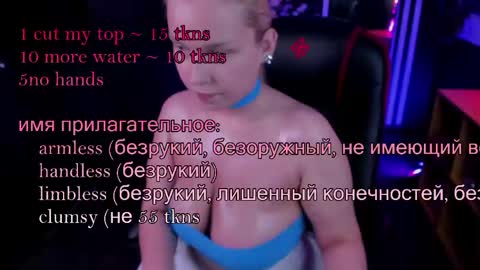 Snapshot of angelic_coy chatting on April 16, 11:00 am Angelic beauty online show from April 16, 11:00 am