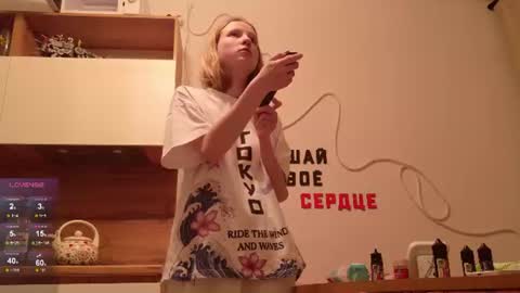Snapshot of b4by_emilia chatting on July 19, 7:28 pm b4by_emilia online show from July 19, 7:28 pm