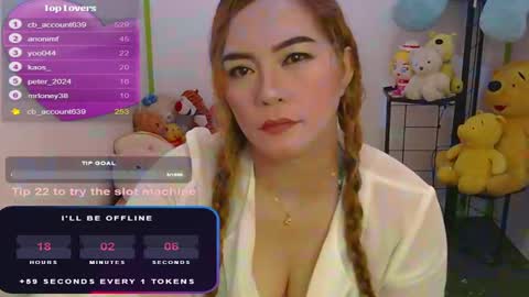 Snapshot of gamerstar9 chatting on December 25, 8:40 am Jena online show from December 25, 8:40 am