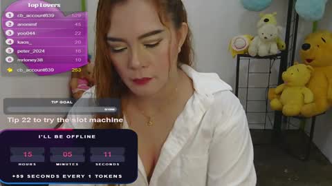 Snapshot of gamerstar9 chatting on December 27, 9:17 am Jena online show from December 27, 9:17 am