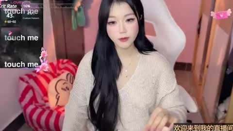 Snapshot of gorgeous_girl33 chatting on January 12, 2:56 am gorgeous girl33 online show from January 12, 2:56 am