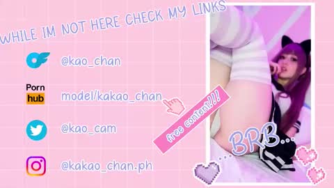 kakao chan online show from March 29, 2:50 pm