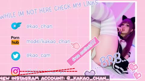 kakao chan online show from April 29, 2:54 pm