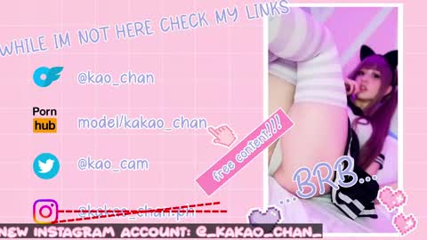 kakao chan online show from May 24, 2:33 pm