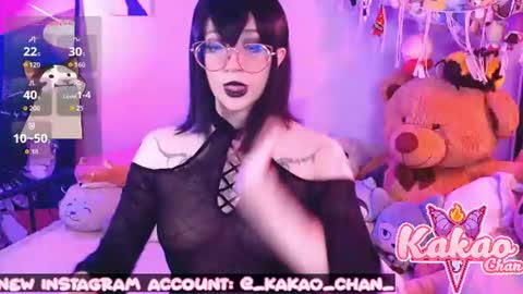 kakao chan online show from June 14, 2:30 pm