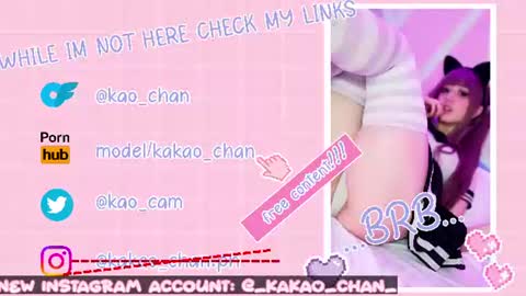 kakao chan online show from June 15, 3:14 pm