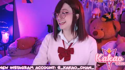 kakao chan online show from June 16, 3:20 am