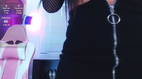 Kate  online show from February 4, 5:55 pm