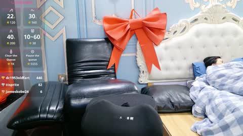 noko8888 online show from February 12, 2:45 pm