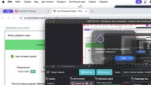 Snapshot of north_stallion chatting on November 24, 10:48 am North stallions online show from November 24, 10:48 am