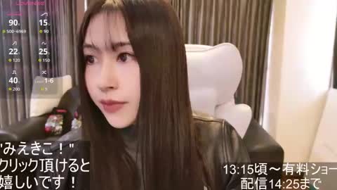 CEO Satomi  -Japan- online show from November 8, 3:39 am