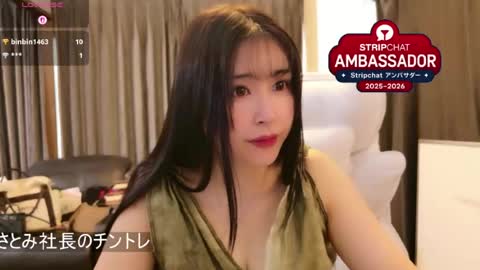 Snapshot of satomi_japan chatting on July 15, 5:45 am CEO Satomi -Japan- online show from July 15, 5:45 am