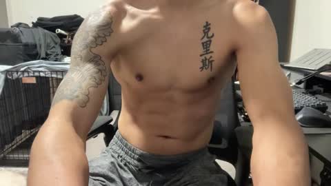 Snapshot of shy_asian_guy01 chatting on February 26, 5:42 am Chris online show from February 26, 5:42 am