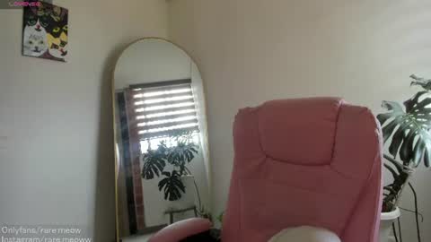 Snapshot of uryko_yor chatting on July 19, 6:55 pm online show from July 19, 6:55 pm