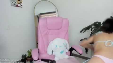 Snapshot of uryko_yor chatting on July 30, 3:55 pm online show from July 30, 3:55 pm