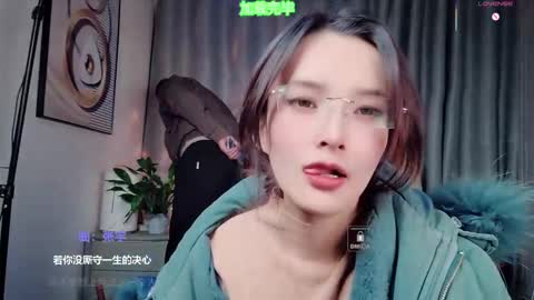 Snapshot of xiaohaitun669105 chatting on January 6, 5:16 pm online show from January 6, 5:16 pm