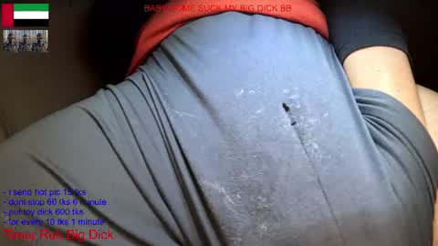 hot dick online show from June 16, 5:10 am