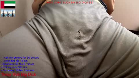 hot dick online show from June 17, 5:25 pm