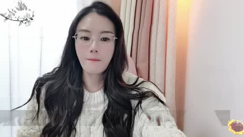 YunEr online show from December 21, 8:07 am