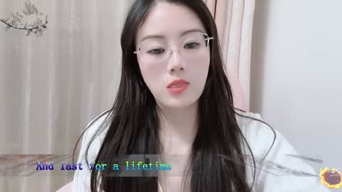 YunEr online show from December 25, 2:23 pm