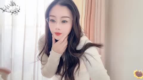 YunEr online show from January 6, 7:09 am