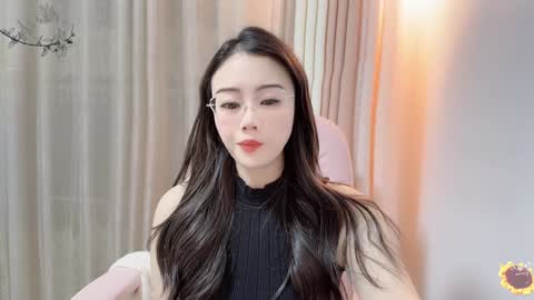 YunEr online show from January 6, 2:25 pm