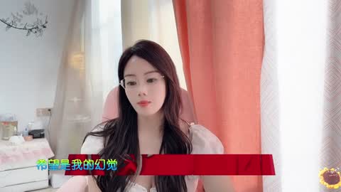 YunEr online show from January 8, 6:41 am