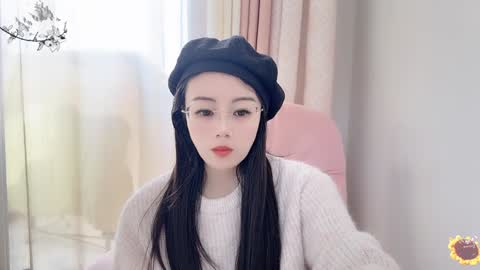 YunEr online show from January 16, 3:56 am