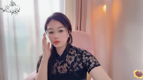 YunEr online show from January 19, 7:15 am