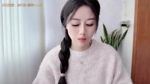 YunEr online show from October 28, 2:59 am