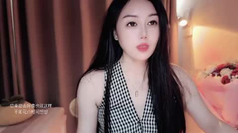 YunEr online show from April 27, 3:26 am