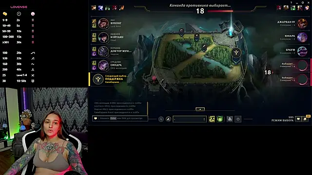 Snapshot of AlexRacc00n chatting on October 14, 4:19 pm AlexRacc00n online show from October 14, 4:19 pm