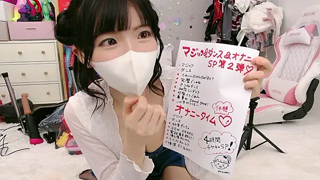 Snapshot of -minami- chatting on July 19, 3:21 am -minami- online show from July 19, 3:21 am