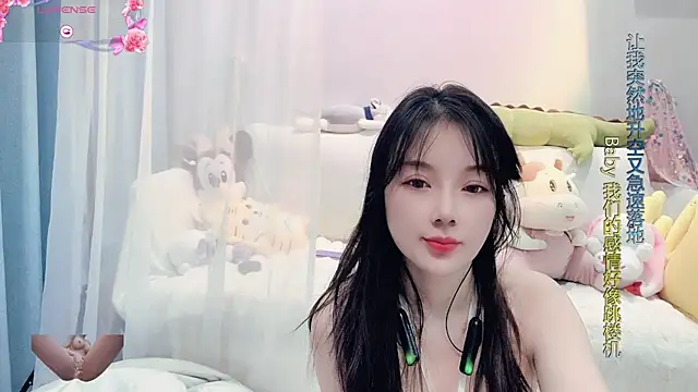 AKiKi711 online show from March 5, 6:01 am