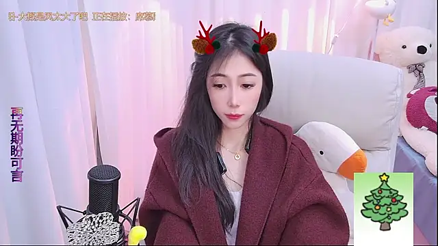 qianduoduo88 online show from December 25, 1:30 pm