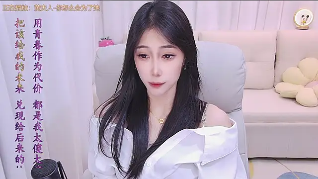 qianduoduo88 online show from July 28, 3:21 pm