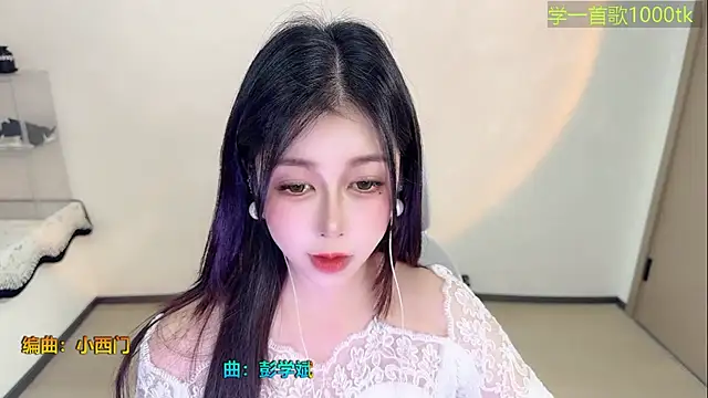 Super lucky star online show from January 12, 1:05 pm