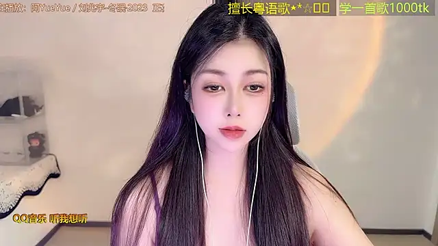 Super lucky star online show from March 6, 10:56 am