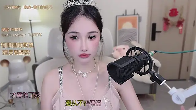 babykitty- online show from November 5, 7:08 am