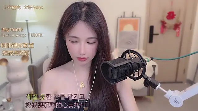 babykitty- online show from November 17, 6:30 am