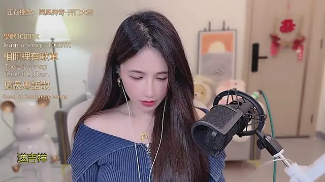 babykitty- online show from November 25, 6:24 am