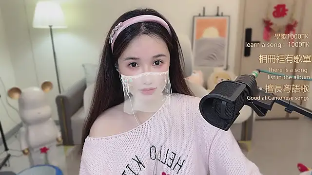 babykitty- online show from December 1, 6:51 am