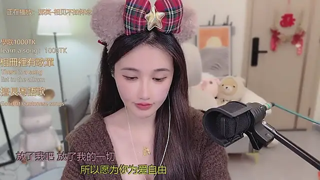 babykitty- online show from December 18, 6:30 am