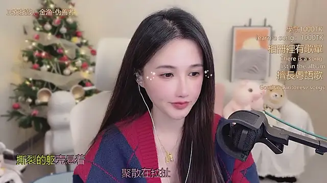 babykitty- online show from January 11, 6:18 am