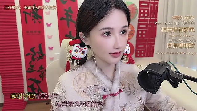 babykitty- online show from February 14, 6:32 am