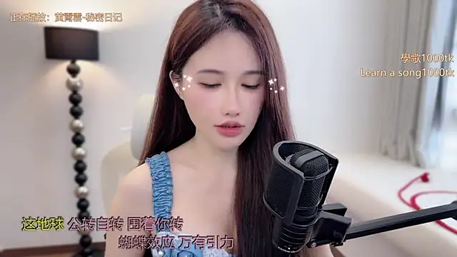 Snapshot of babykitty- chatting on May 7, 6:41 am babykitty- online show from May 7, 6:41 am