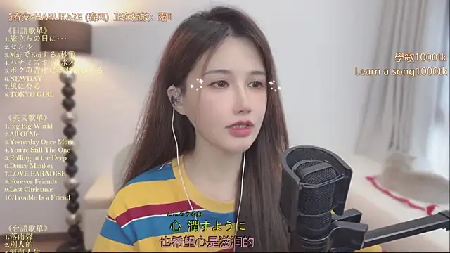 Snapshot of babykitty- chatting on June 15, 6:48 am babykitty- online show from June 15, 6:48 am