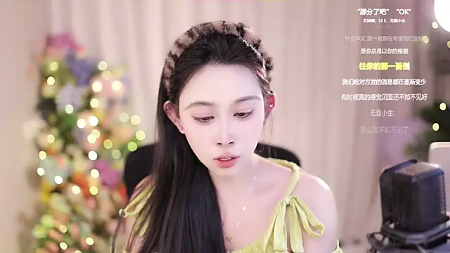 SleepArtist online show from February 5, 5:42 pm