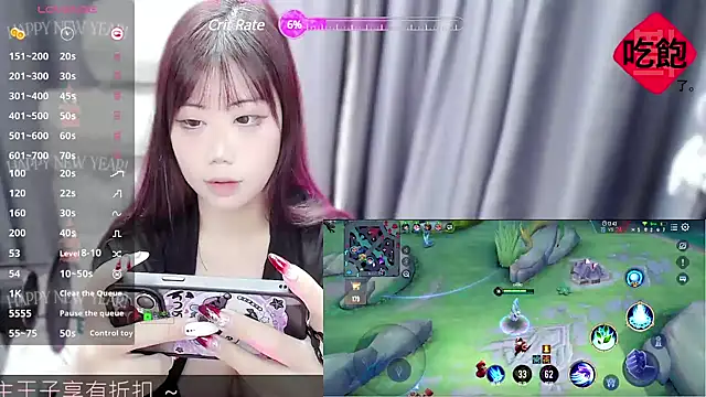 Snapshot of CryKuro_ chatting on February 13, 2:52 pm CryKuro online show from February 13, 2:52 pm